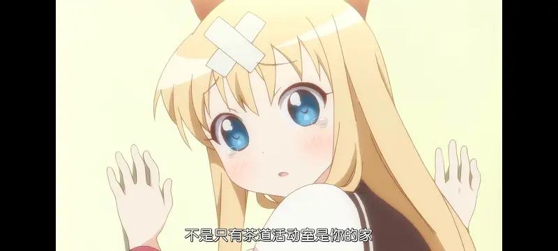 摇曳百合,轻松百合,动画,动漫,番剧,日漫,二次元,ACG