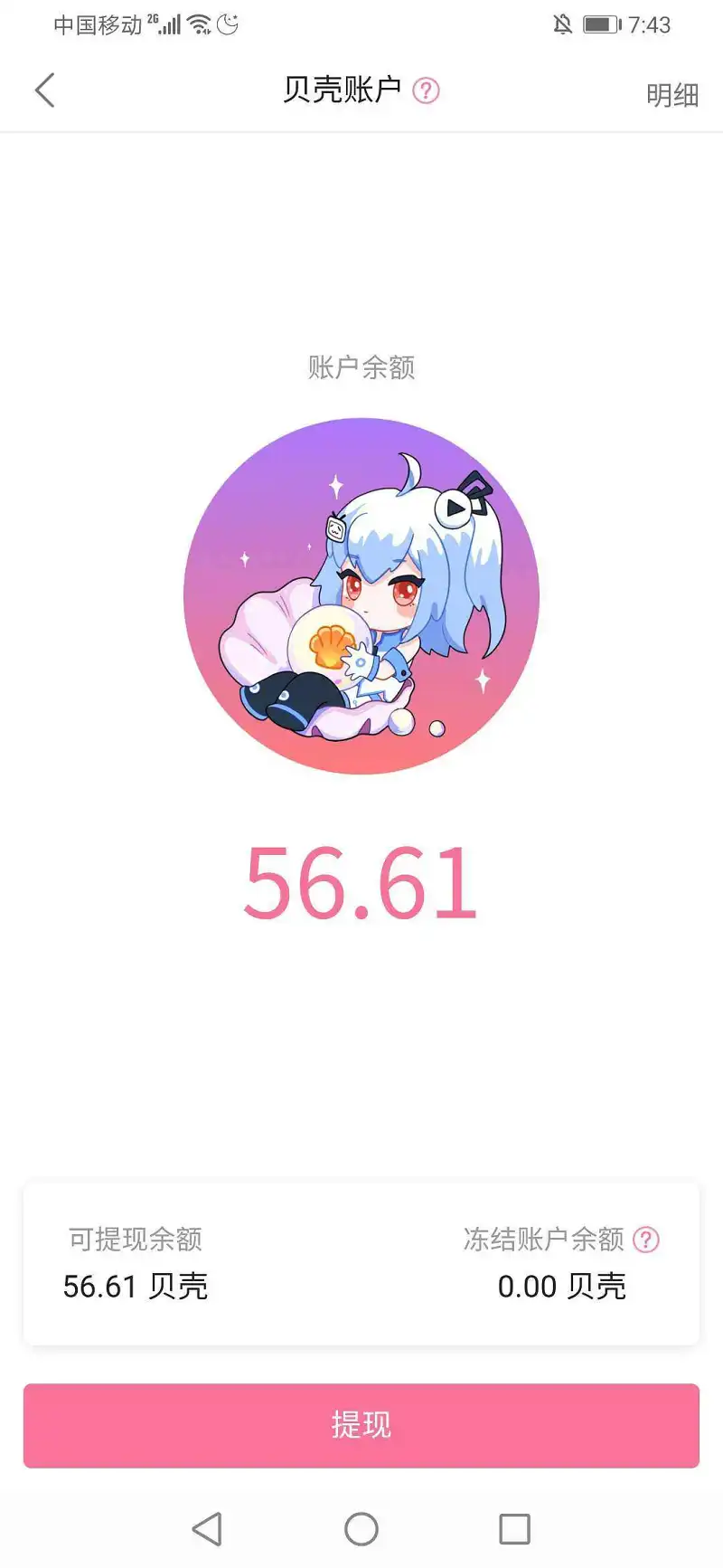 叮！众筹