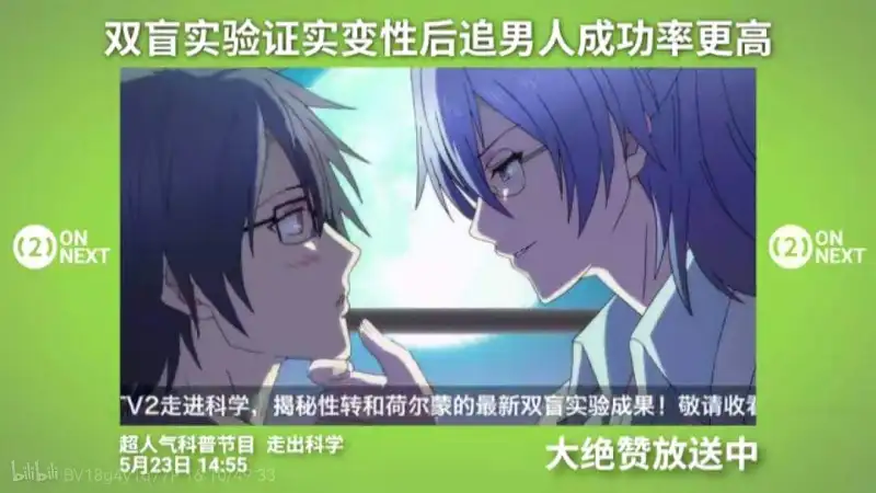 用户交流,沙雕图,中二电视台
