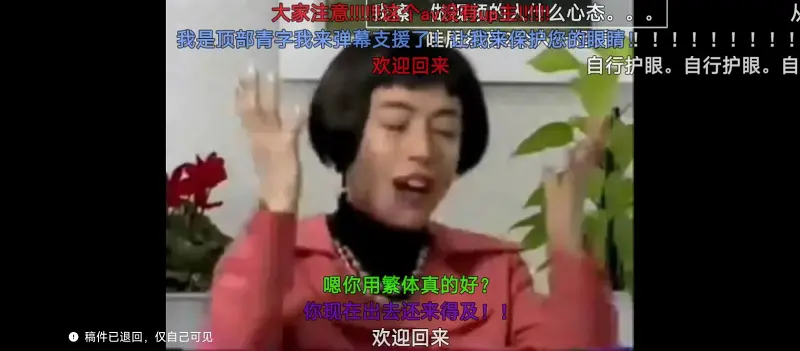 鬼畜
