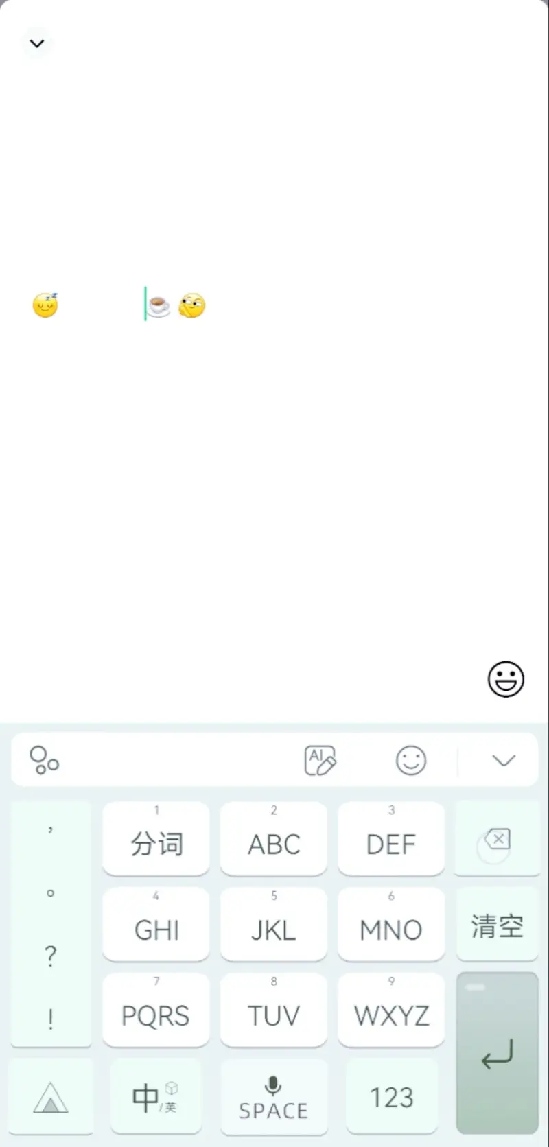 emoji的故事