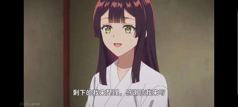 恶女不才请多关照雏宫蝶鼠替换传,虽然我是不完美恶女雏宫蝶鼠替换传,动画,动漫,番剧,二次元,日漫,ACG