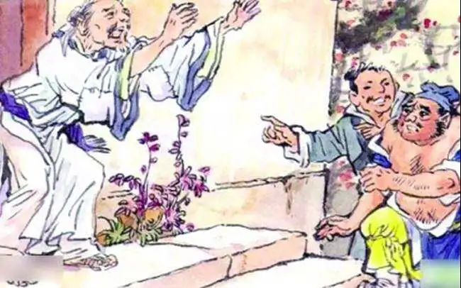 《范进中举》