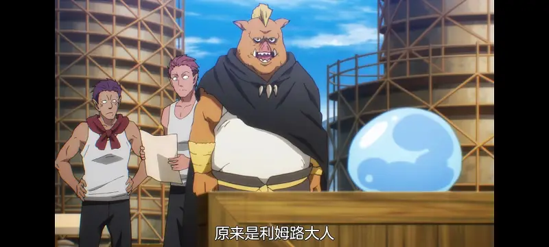 关于我转生变成史莱姆这档事,关于我转生后成为史莱姆的那件事,异世界,动画,动漫,番剧,日漫,二次元