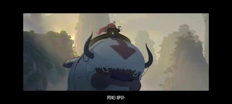 降世神通,安昂传奇,美漫,动画,动漫,番剧,二次元,ACG,动画电影