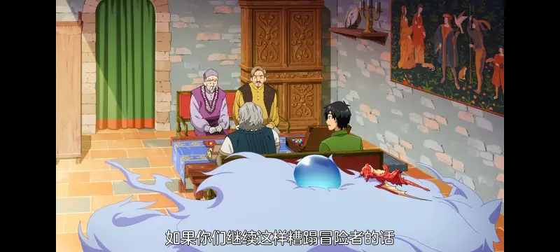 网购技能开启异世界美食之旅,拥有超常技能的异世界流浪美食家,番剧,动画,动漫,ACG