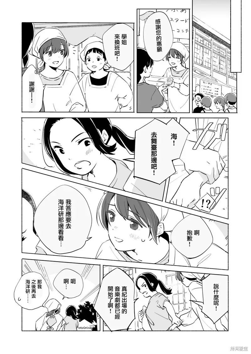 百合