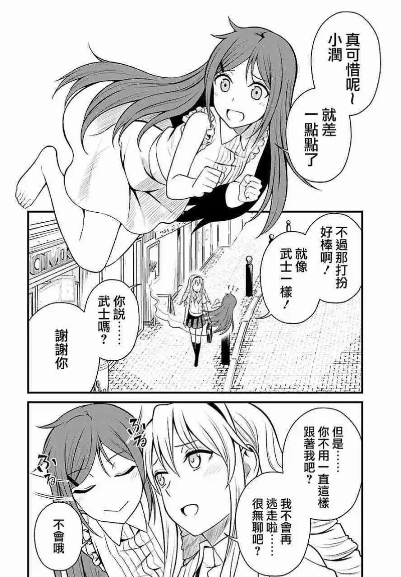 动漫专区,动漫,某科学的超电磁炮,漫画,魔法禁书目录