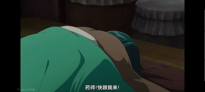 药屋少女的呢喃,药师少女的独语,动画,动漫,番剧,日漫,二次元,ACG