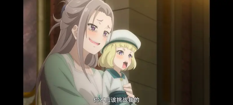 魔女之旅,动画,动漫,番剧,ACG