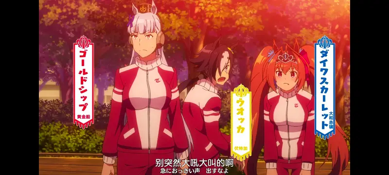 赛马娘,赛马娘PrettyDreby,动画,动漫,番剧,ACG