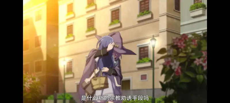 魔女之旅,动画,动漫,番剧,ACG