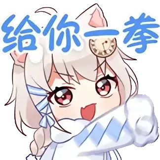 雪狐桑装扮表情包分享