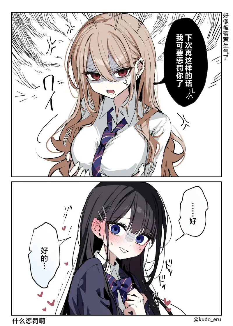 百合