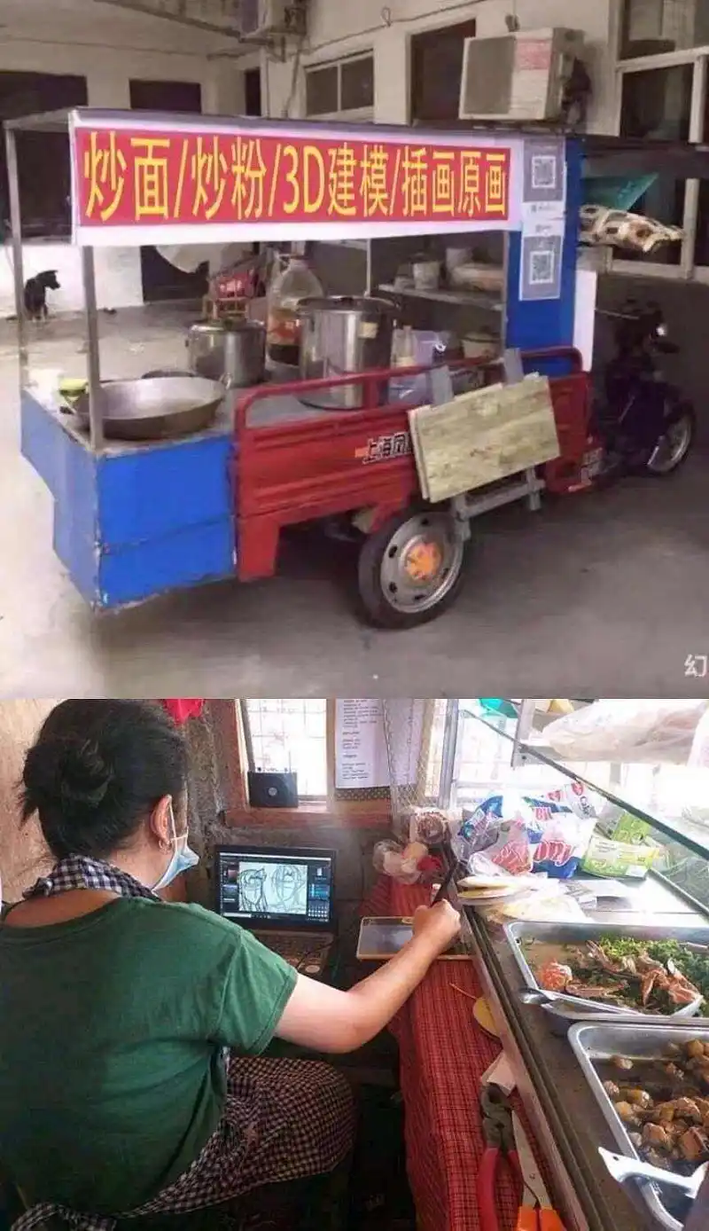 用户交流,生草,草
