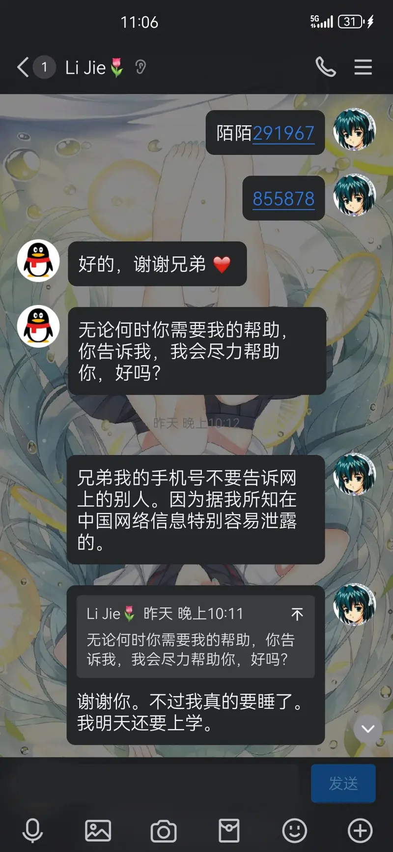 笨蛋,笨蛋笨蛋