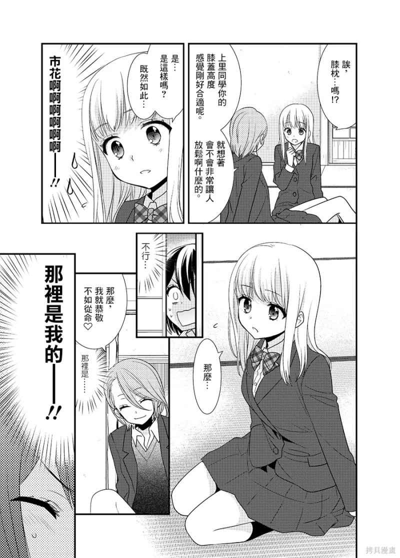 百合