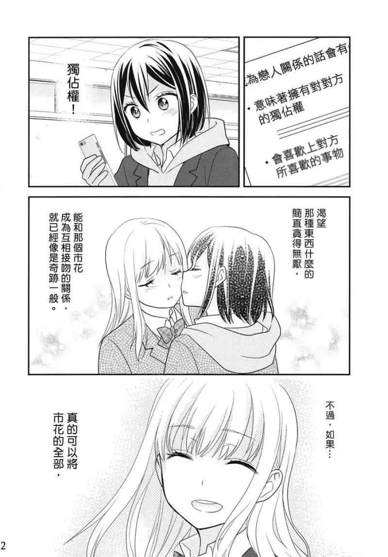百合