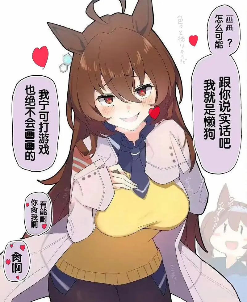 画画？画个泡泡茶壶画！