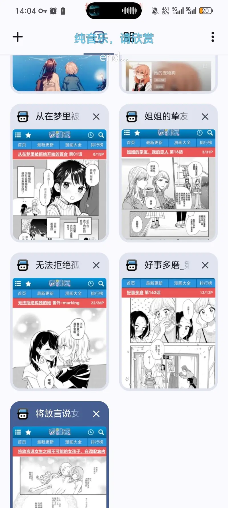 记录