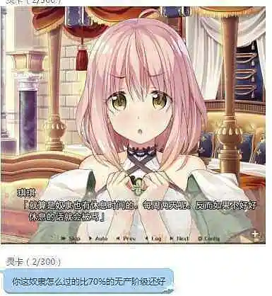 闲聊茶馆,闲聊