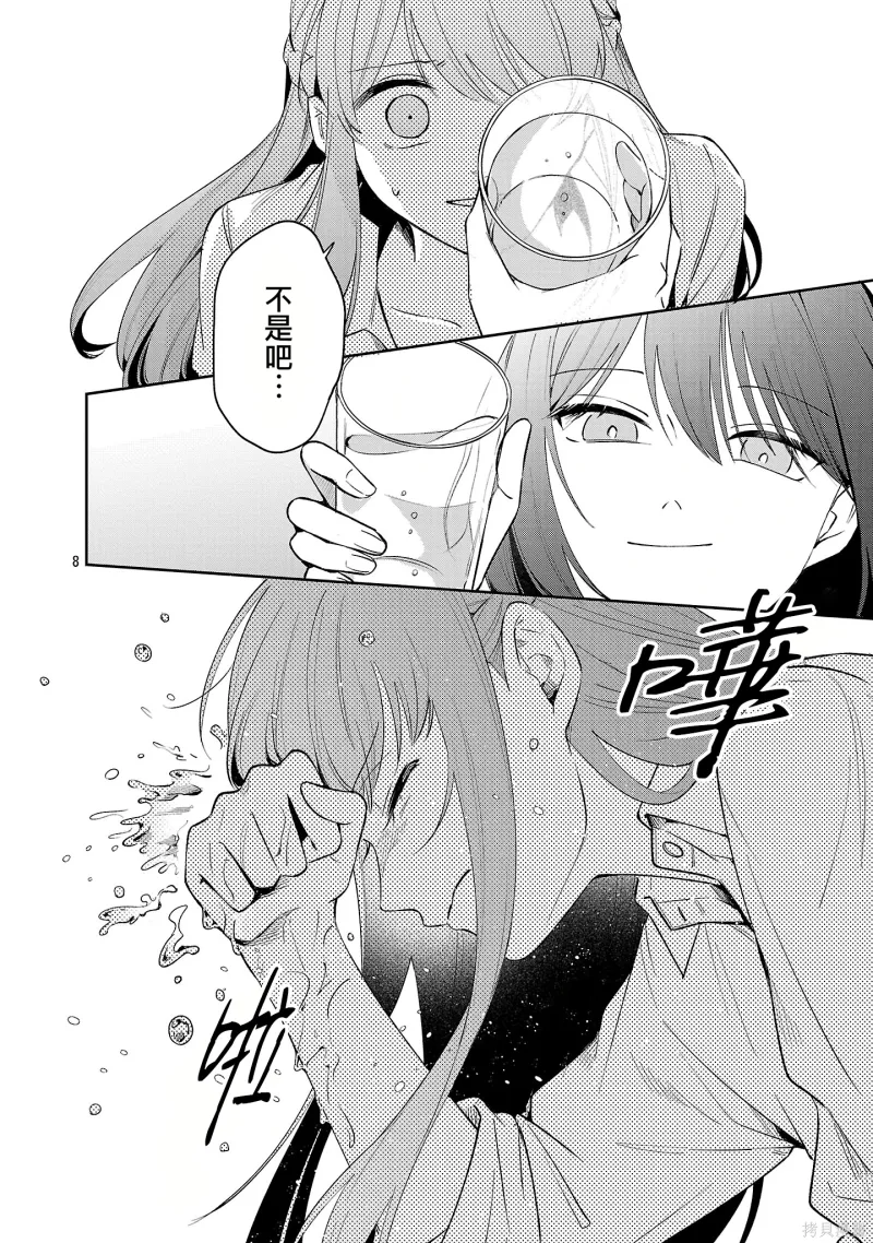 百合