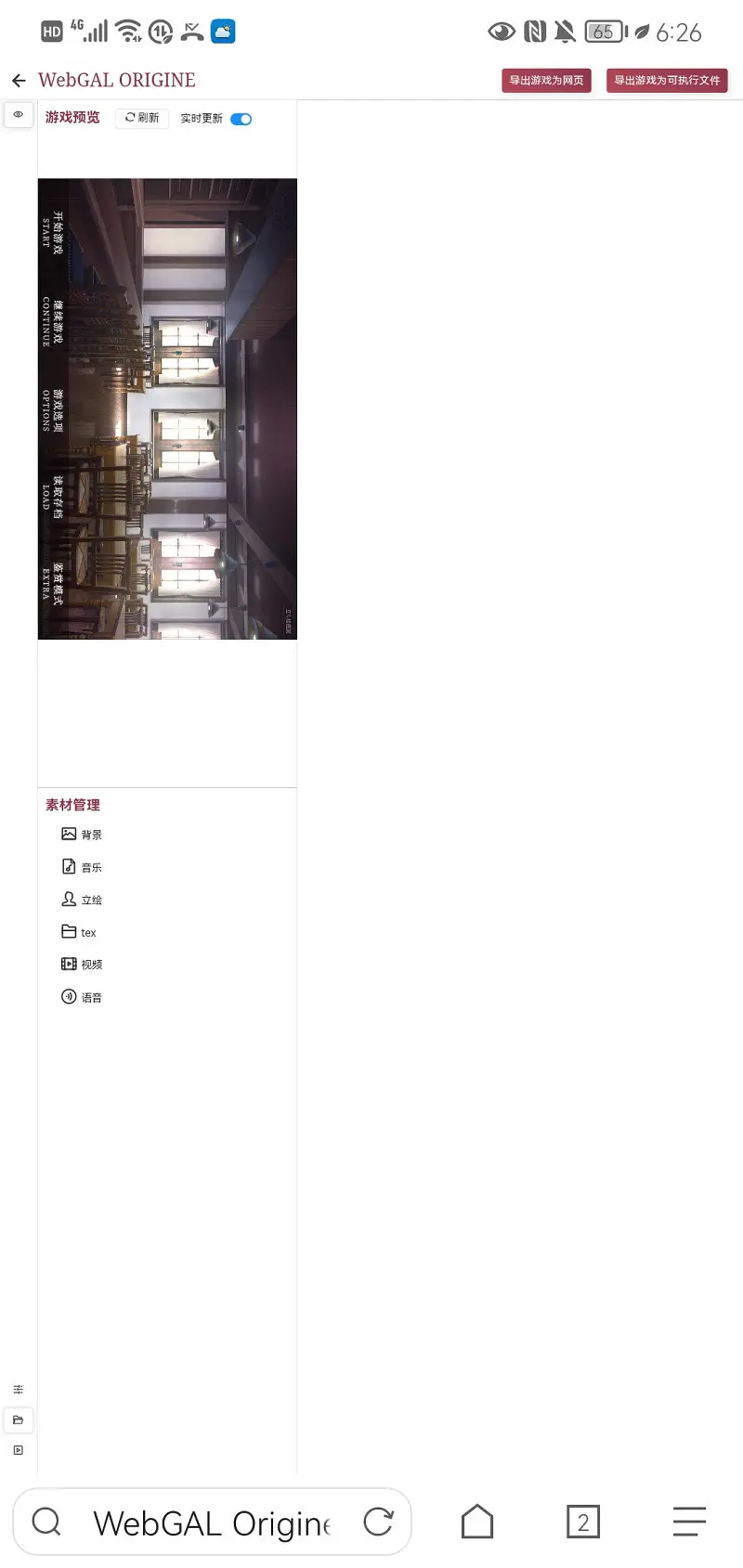 闲聊茶馆,你至少使用一个话题