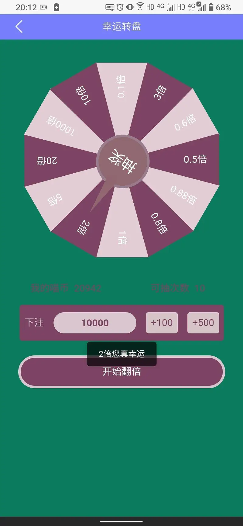 好耶