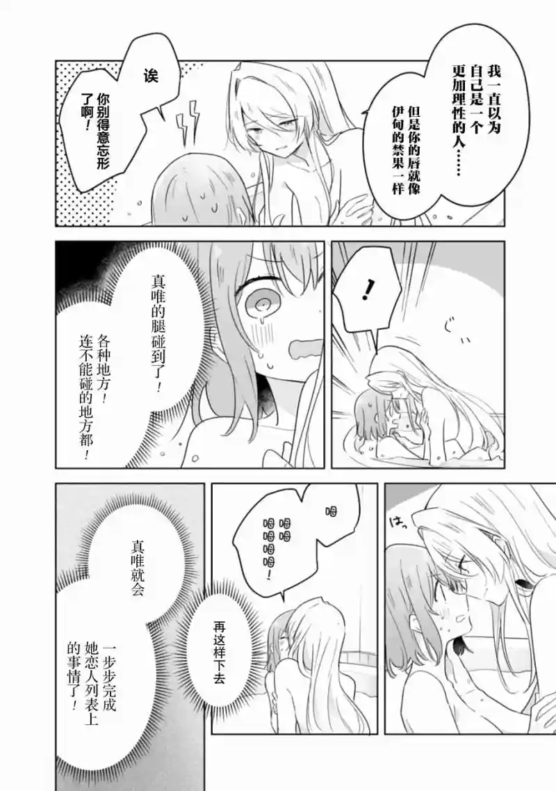 百合