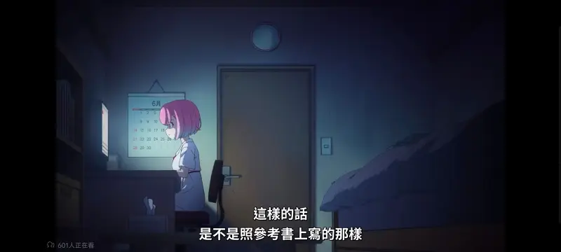 FX战士久留美,动画,动漫,番剧,二次元,日漫,ACG,拟股喵喵,久留美