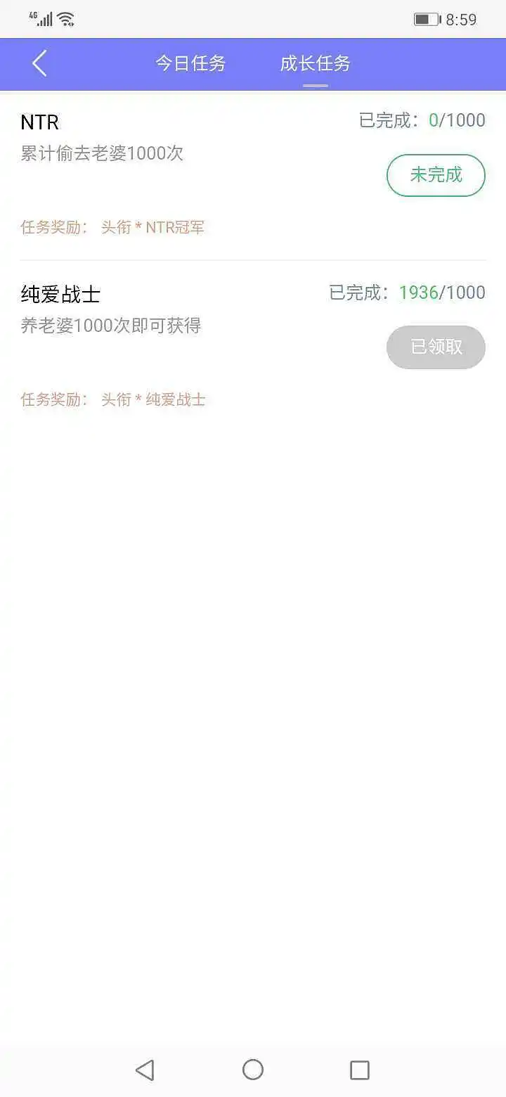快2千不牛蛋了，挺好