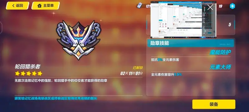 用户交流,鬼畜,御主