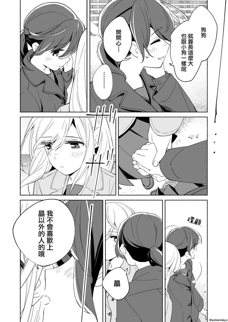 百合