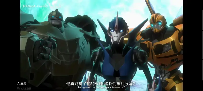 变形金刚,变形金刚领袖之证,动画,动漫,番剧,ACG