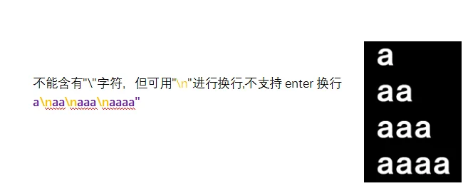 运营鼬话说,高级弹幕,弹幕艺术,教程