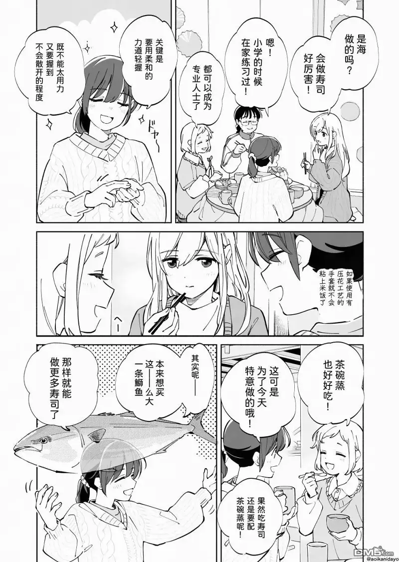 百合