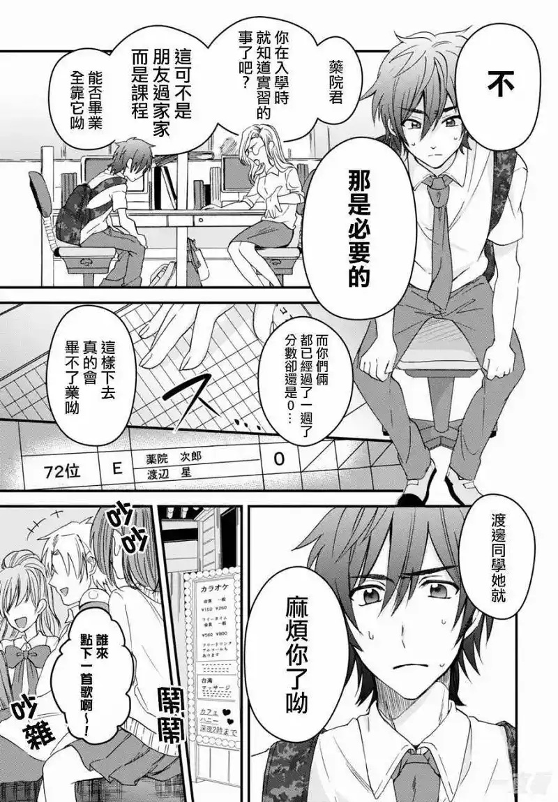 动漫专区,番剧资源,漫画