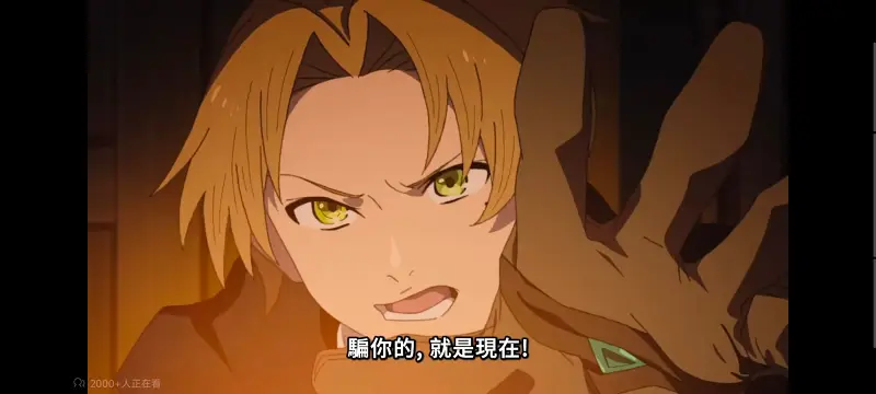 无职转生,无职转生到了异世界就拿出真本事,异世界,动画,动漫,番剧,二次元,日漫,ACG