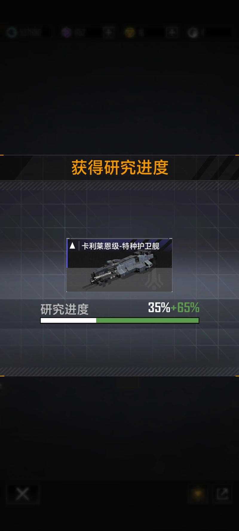 卡利莱恩特特种终于研究百分百了