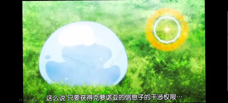 关于我转生变成史莱姆这档事,关于我转生后成为史莱姆的那件事,异世界,动画,动漫,番剧,日漫,ACG