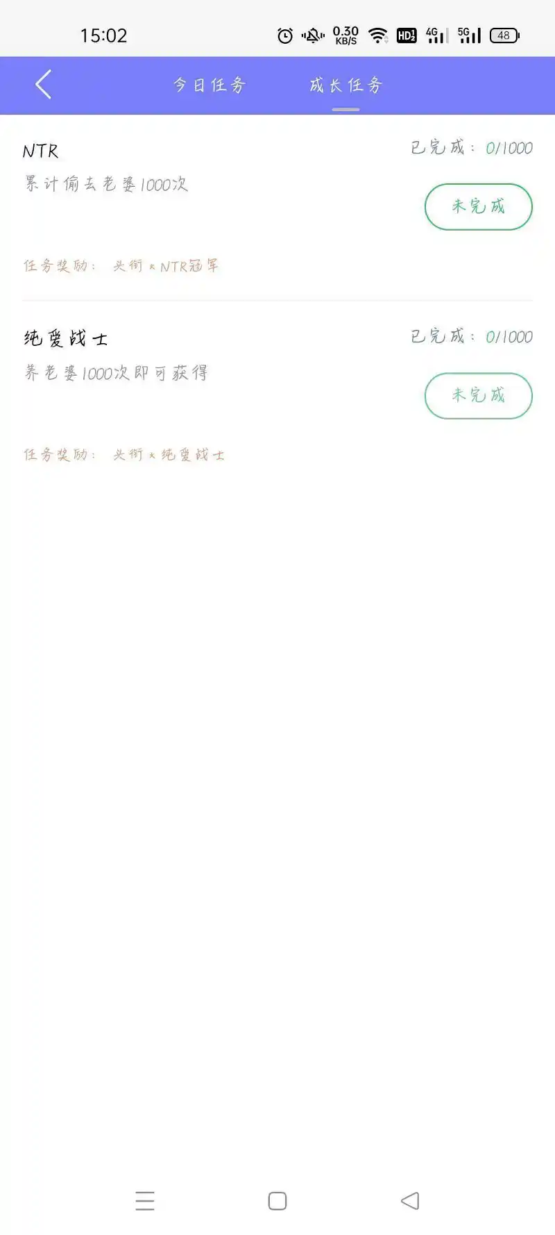 问答悬赏,M站,M站拜年祭