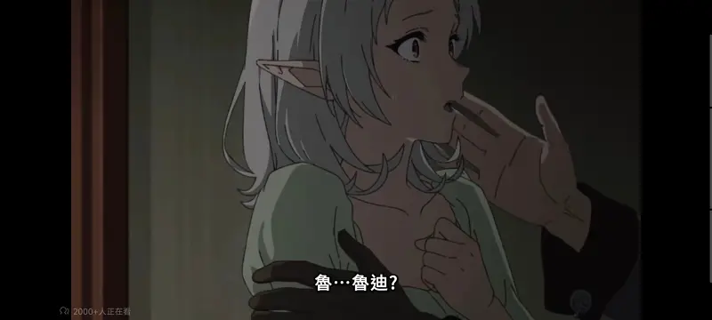 无职转生,无职转生到了异世界就拿出真本事,异世界,动画,动漫,番剧,日漫,二次元,ACG