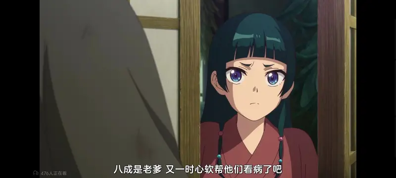 药屋少女的呢喃,药师少女的独语,动画,动漫,番剧,日漫,二次元,ACG