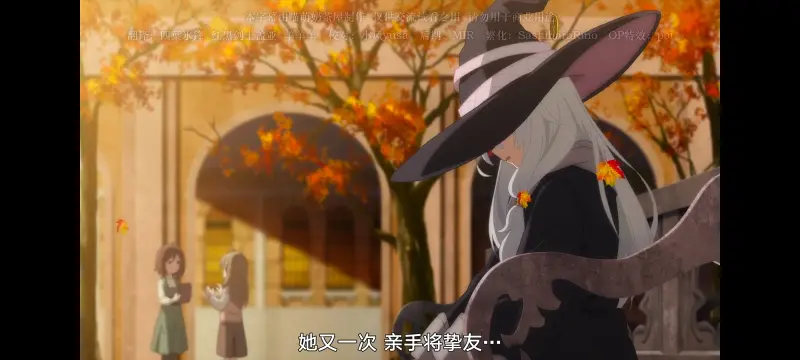 魔女之旅,动画,动漫,番剧,ACG