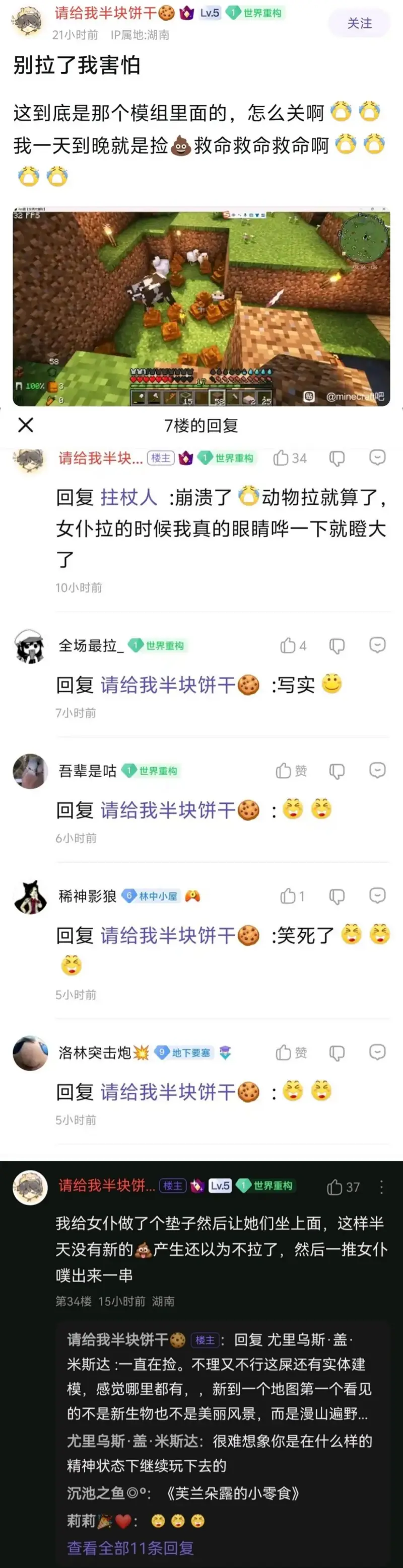 梗图
