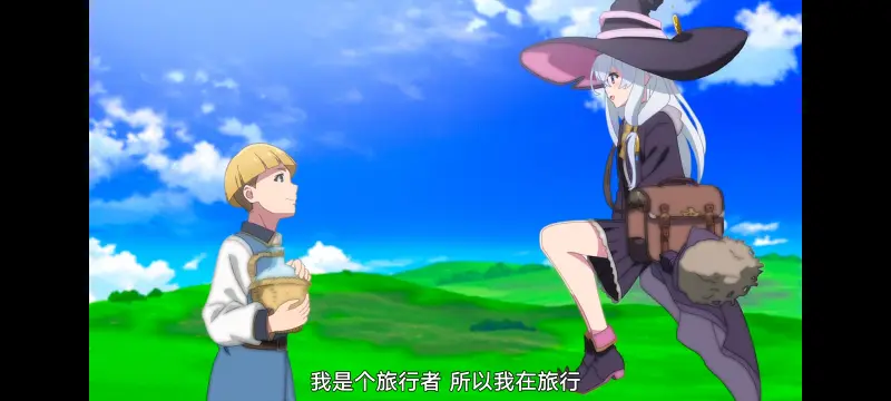 魔女之旅,魔女的旅途,动画,动漫,番剧,ACG