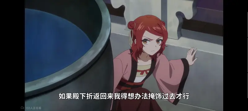 恶女不才请多关照雏宫蝶鼠替换传,虽然我是不完美恶女雏宫蝶鼠替换传,动画,动漫,番剧,二次元,日漫,ACG