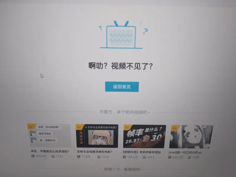 这是怎么回事啊