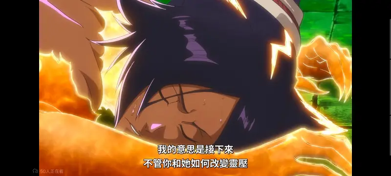死神,境界,Bleach,动画,动漫,番剧,日漫,二次元,ACG