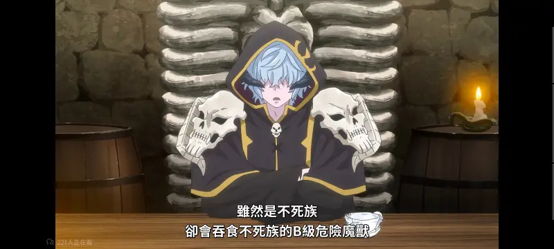 转生成为魔剑,转生成为魔剑了,转生就是剑,异世界,动画,动漫,番剧,二次元,ACG